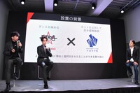 左からLDH ASIA神田勘太朗取締役、EXILE TETSUYA、学校法人角川ドワンゴ学園の夏野剛理事。