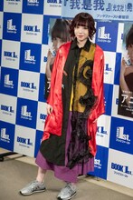 アユニ・D（BiSH）