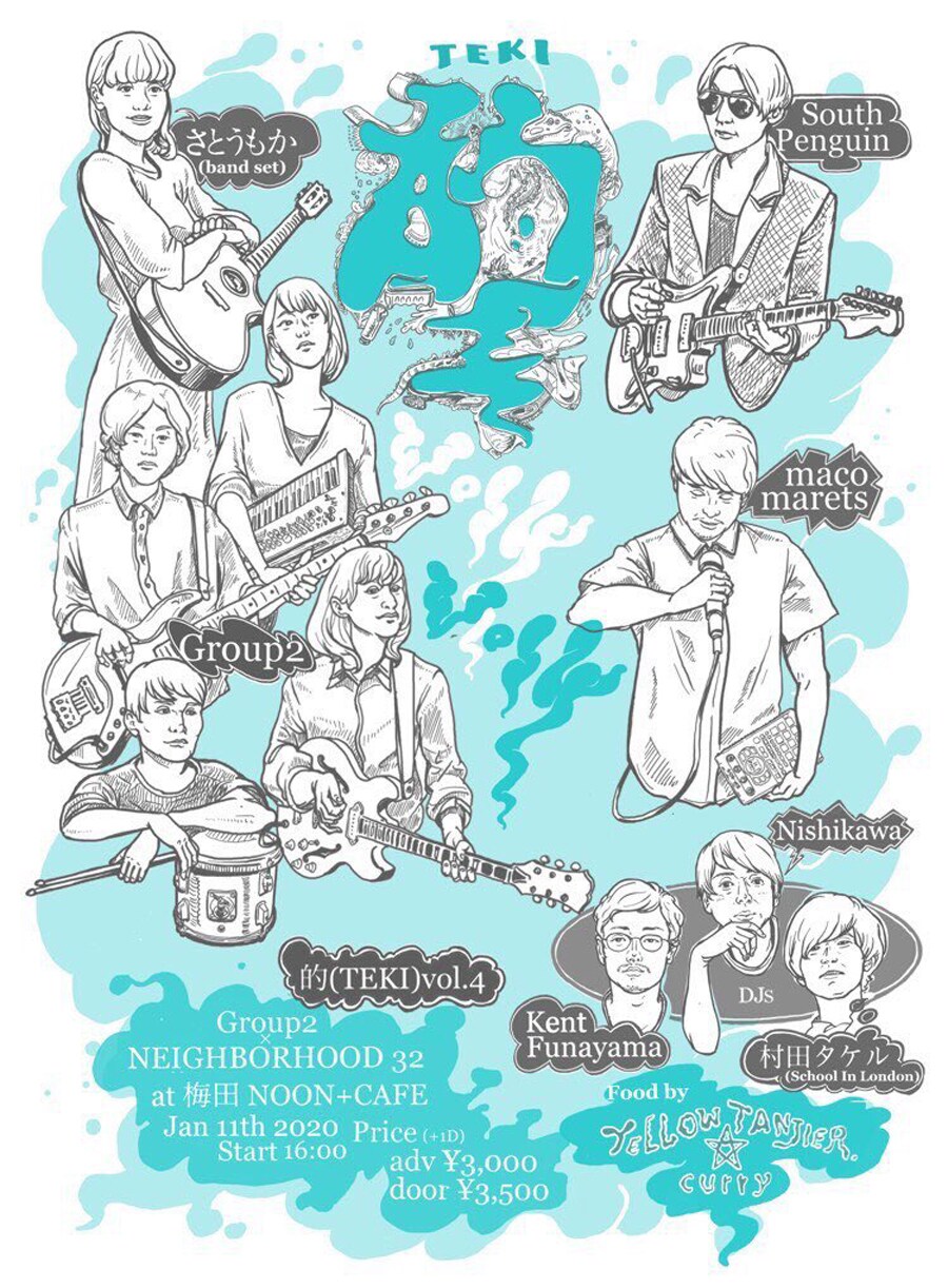 Group2自主企画にSouth Penguin、さとうもか、maco marets出演