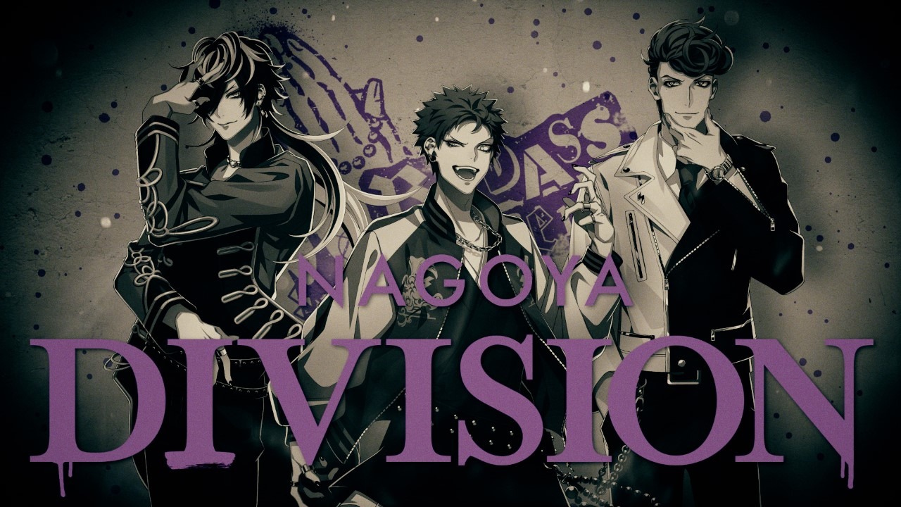 「ヒプノシスマイク『Bad Ass Temple Funky Sounds』/ ナゴヤ・ディビジョン Bad Ass Temple Trailer」のワンシーン。