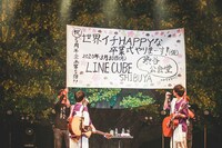東京・LINE CUBE SHIBUYA（渋谷公会堂）公演開催決定の発表に驚くさくらしめじ。（撮影：鈴木友莉）