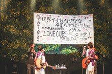 東京・LINE CUBE SHIBUYA（渋谷公会堂）公演開催決定の発表に驚くさくらしめじ。（撮影：鈴木友莉）