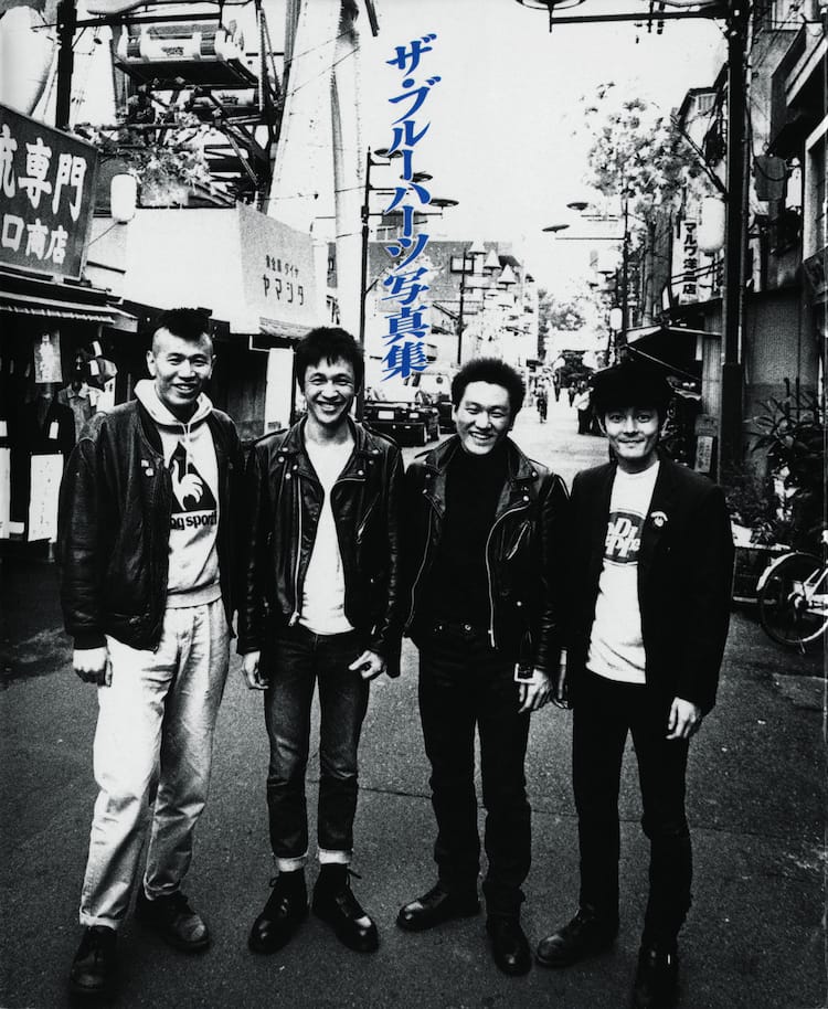 THE BLUE HEARTS写真集の復刻版発売 - 音楽ナタリー