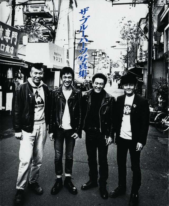 「復刻版　ザ・ブルーハーツ写真集」書影