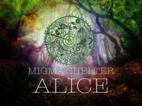 MIGMA SHELTER「ALICE」告知ビジュアル