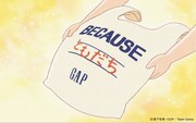 Gap 2019ホリデーキャンペーン「その想いを、贈ろう」特別映像より。
