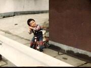 幼少期の西槇太一。（写真提供：西槇太一）