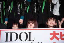 左からアユニ・D（BiSH）、YUiNA EMPiRE（BiS）、NOW EMPiRE（EMPiRE）。