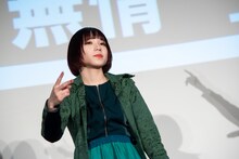 アユニ・D（BiSH）