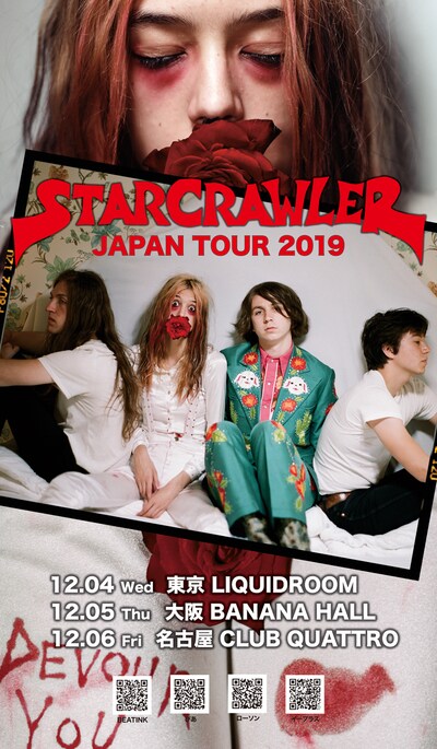 「Starcrawler Japan Tour 2019」ポスタービジュアル