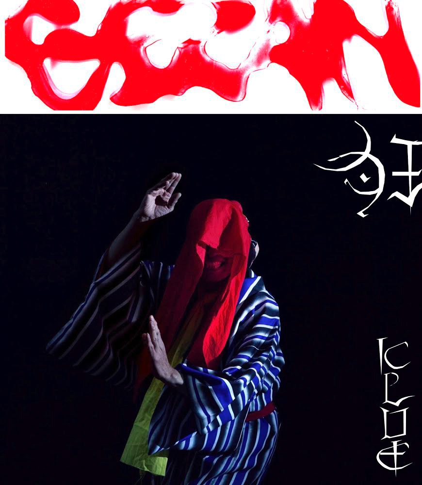 GEZAN「狂（KLUE）」ジャケット