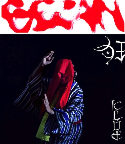 GEZAN「狂（KLUE）」ジャケット