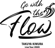木村拓哉「TAKUYA KIMURA Live Tour 2020 Go with the Flow」ロゴ
