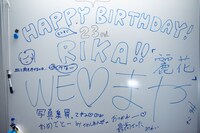 楽屋のホワイトボードに書かれた祝福メッセージ。
