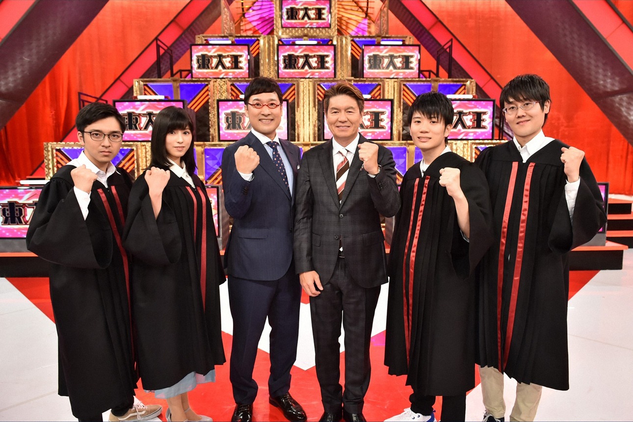 「東大王」(c)TBS