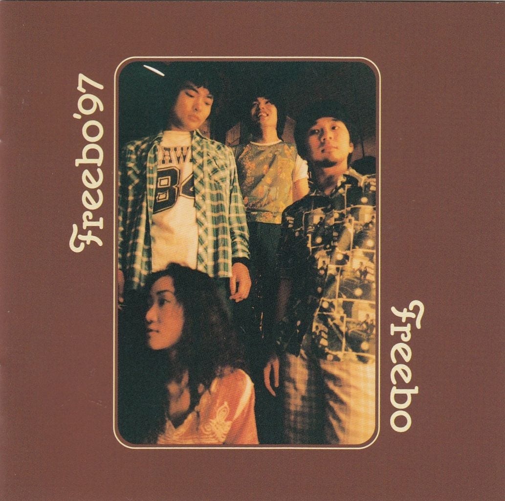 フリーボ「フリーボ'97」