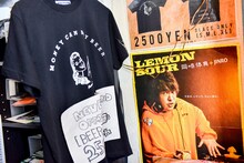 奈良・奈良NEVER LANDに貼られている岡崎体育のポスター。