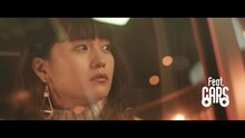 SHE IS SUMMER「海岸2号線」MVのワンシーン。