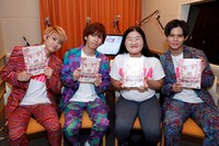 左からユーキ、リョウガ、よしこ、カイ。(c)フジテレビ