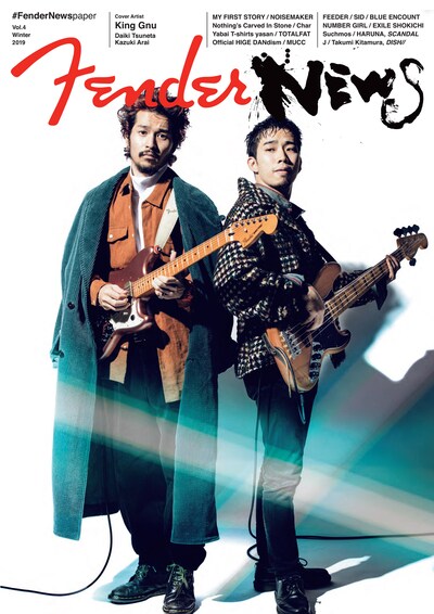 「Fender Newspaper Vol.4」表紙