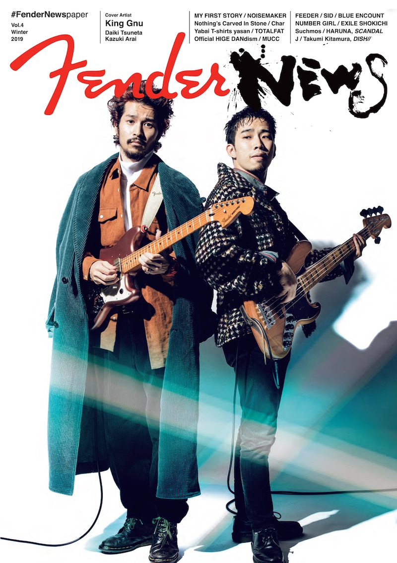 「Fender Newspaper Vol.4」表紙