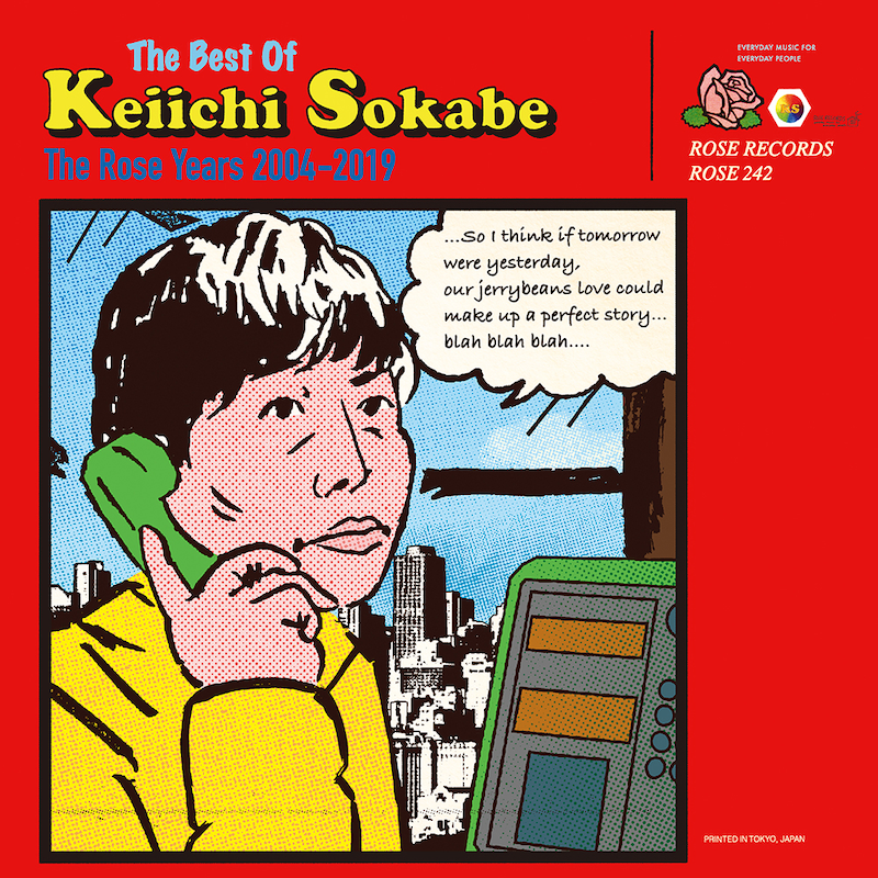 曽我部恵一「The Best Of Keiichi Sokabe -The Rose Years 2004-2019-」ジャケット