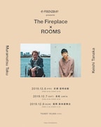 「FRIENDSHIP. presents Festive Season -The Fireplace × ROOMS-」フライヤー