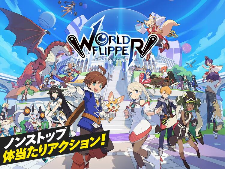 ワールドフリッパー WORLD FLIPPER -SONGS2- サイゲ新作「WORLD 