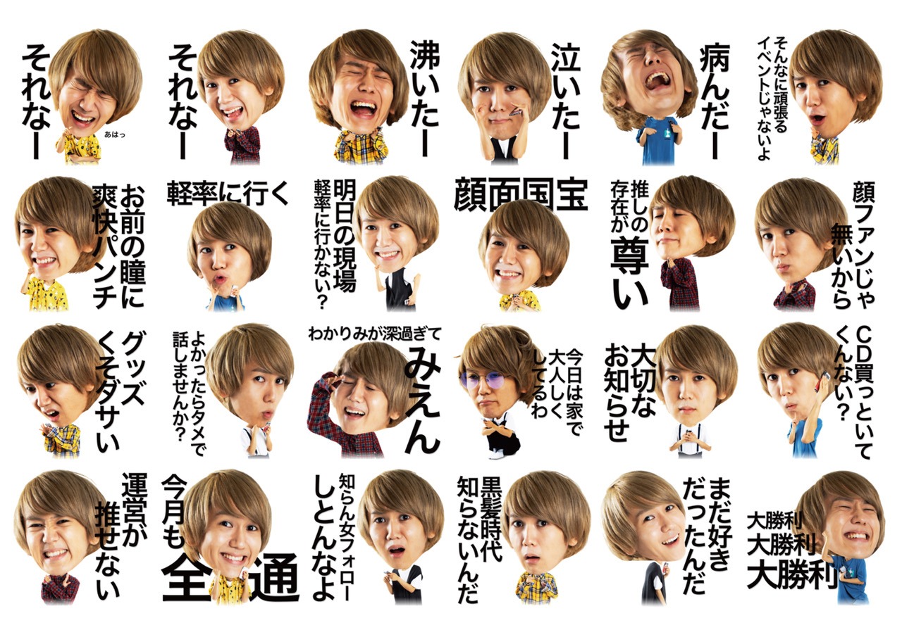 「よしえのオタクあるあるスタンプ（9太郎）」のサンプル画像。
