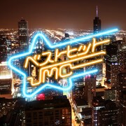 Jin-Machine「ベストヒットJMC」真夜中のジェラシー編ジャケット