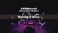 UVERworld「Making it Drive」ミュージックビデオのサムネイル。