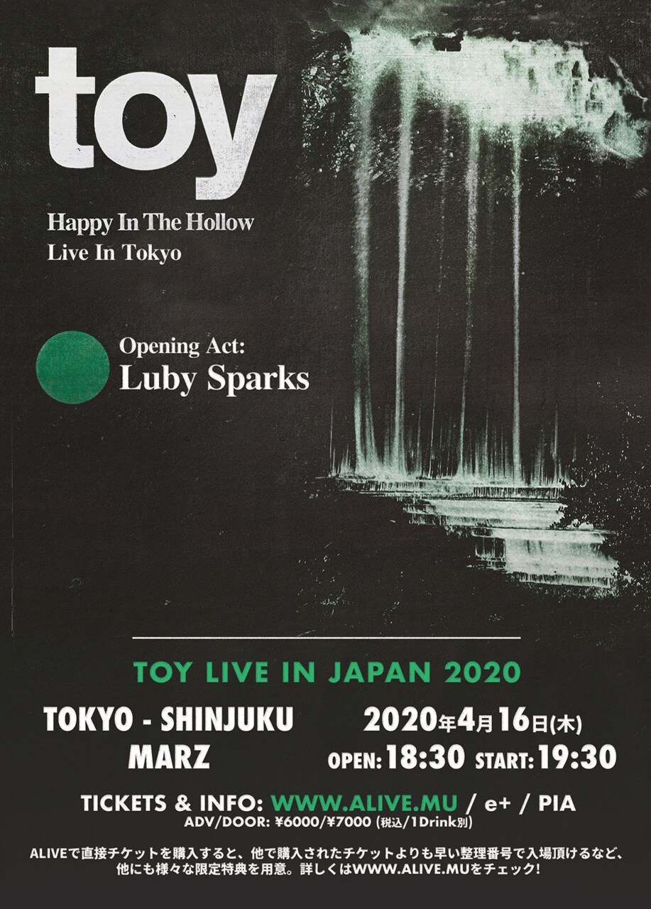 イギリス出身Toy来日公演、オープニングアクトにLuby Sparks