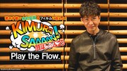 木村拓哉の新曲MVを一般公募の若手クリエイターが制作、GYAO!で「木村さ～～ん！」特番