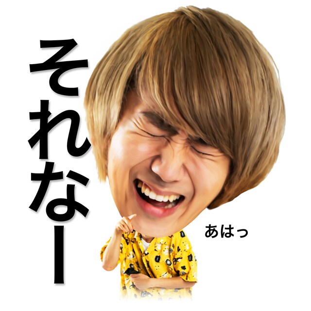 「よしえのオタクあるあるスタンプ（9太郎）」のサンプル画像。