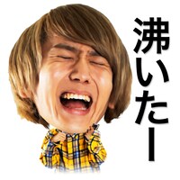 「よしえのオタクあるあるスタンプ（9太郎）」のサンプル画像。