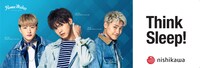 人気画像4位は「全国のしまむらでGENERATIONS片寄、小森、佐野のポスターもらえるキャンペーン」より、「Think Sleep! キャンペーン」ビジュアル。