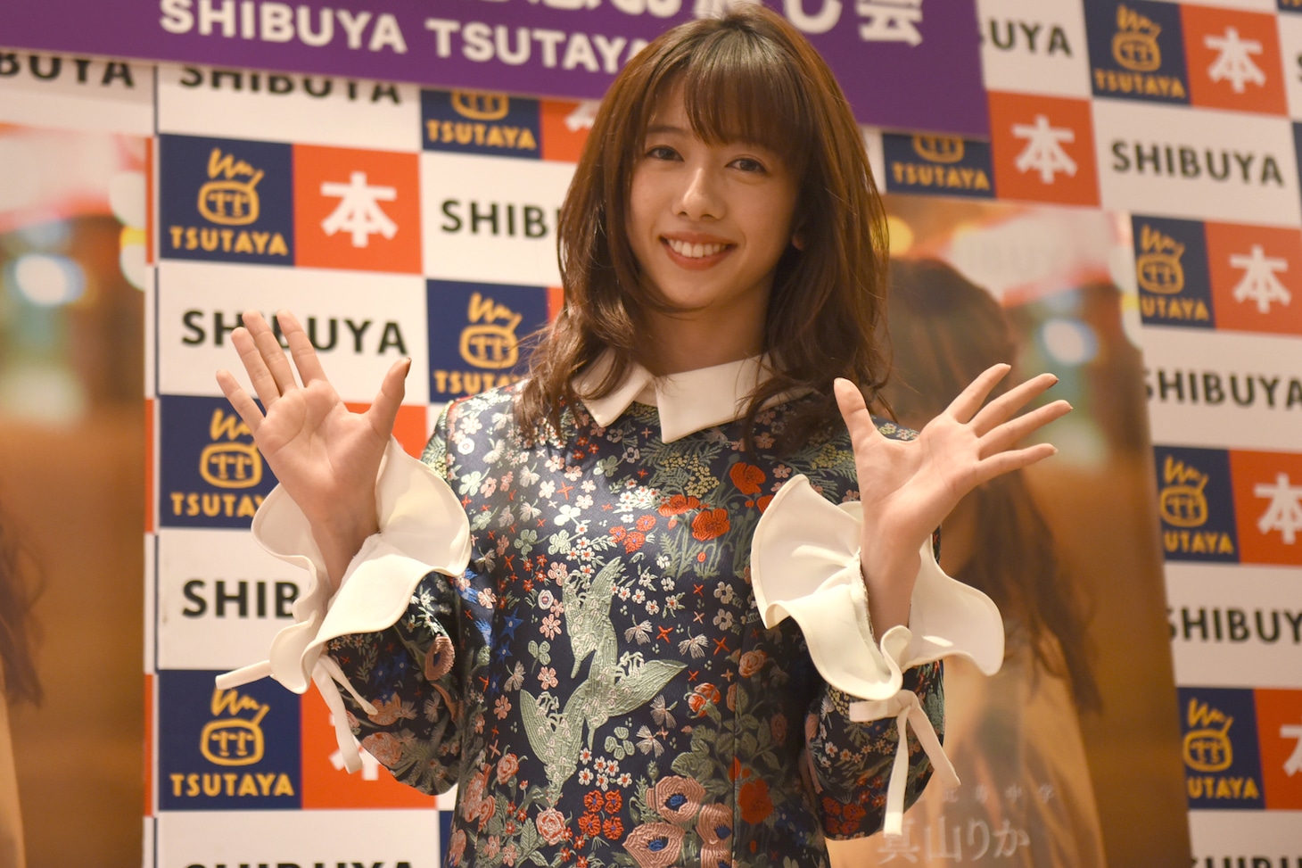 真山りか