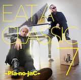 →Pia-no-jaC←「EAT A CLASSIC 7」初回限定盤ジャケット