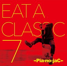 →Pia-no-jaC←「EAT A CLASSIC 7」Village Vanguard SELECTION盤ジャケット