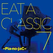 →Pia-no-jaC←「EAT A CLASSIC 7」TOWER RECORDS SELECTION盤ジャケット