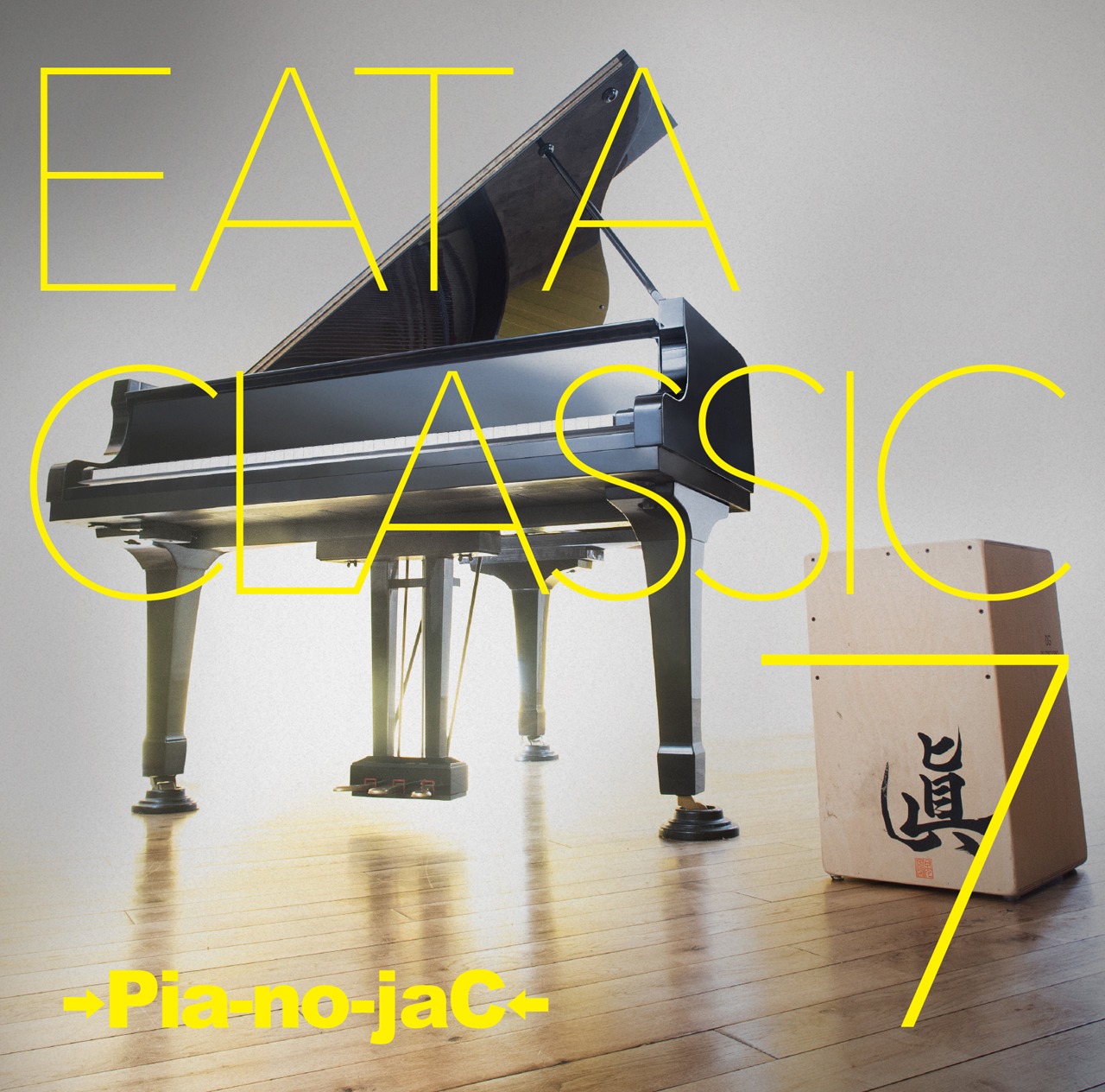 →Pia-no-jaC←「EAT A CLASSIC 7」通常盤ジャケット