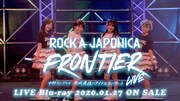ロッカジャポニカ、命名4周年記念日にラストライブBDのトレイラー公開