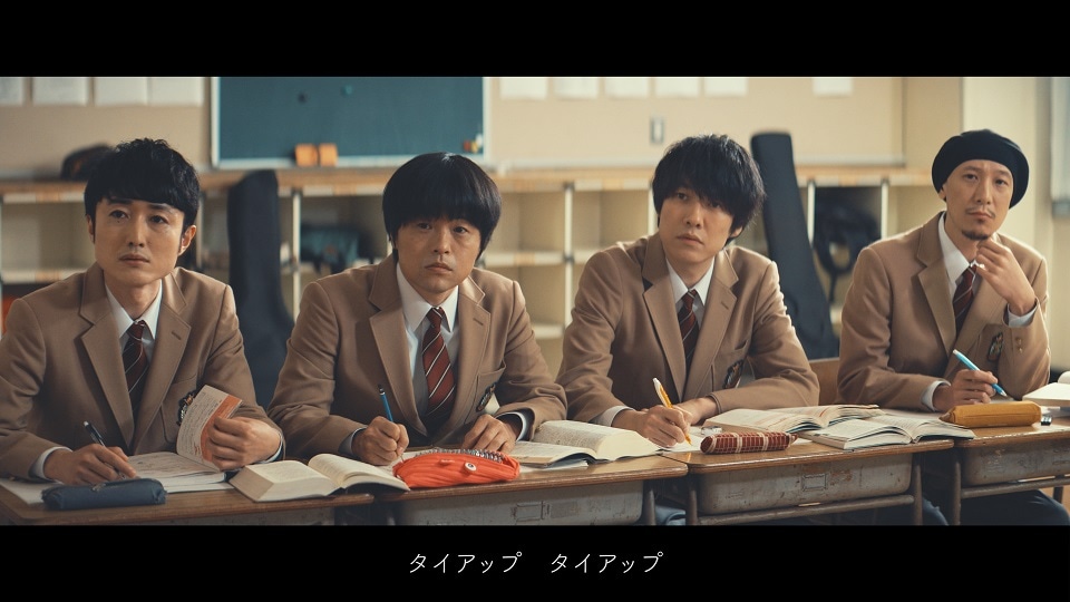 バカリズムと「Tie up（フジファブリズム）」ミュージックビデオのワンシーン。