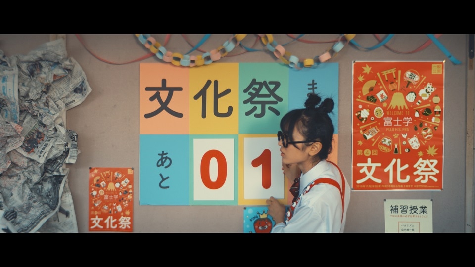 バカリズムと「Tie up（フジファブリズム）」ミュージックビデオのワンシーン。