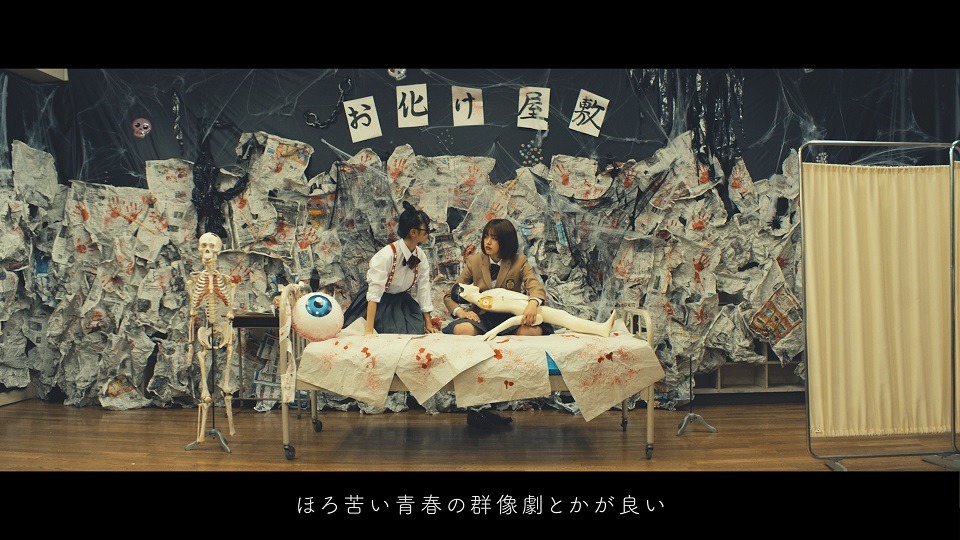 バカリズムと「Tie up（フジファブリズム）」ミュージックビデオのワンシーン。