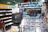 タワーレコード池袋店6Fフロア