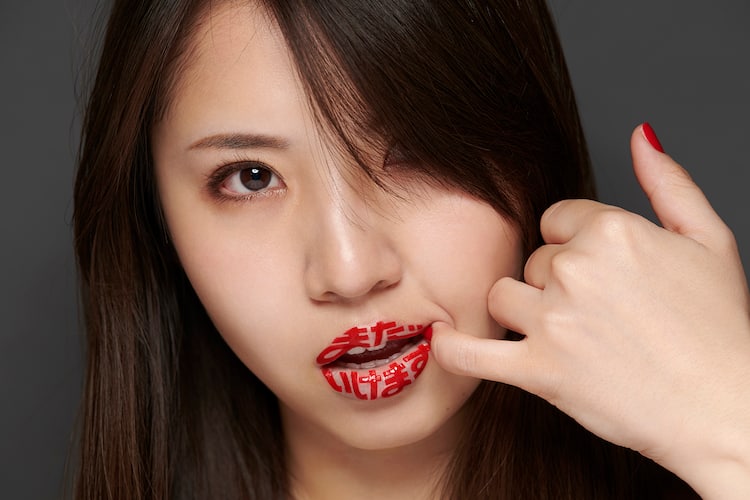 阿部真央 最新アルバム曲 まだいけます がマンガアプリ ピッコマ Cmソングに 動画あり 音楽ナタリー