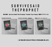 Survive Said The Prophet「Inside Your Head」購入特典のクリアファイル。