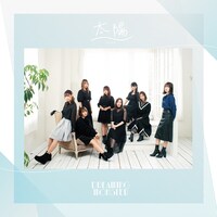 DREAMING MONSTER「太陽」TYPE-Cジャケット