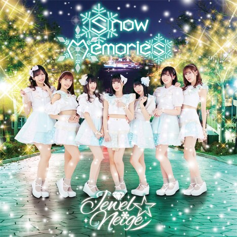 Jewel☆Neige「Snow Memories」TYPE-Aジャケット